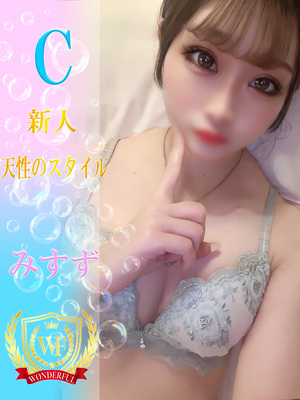 みすず