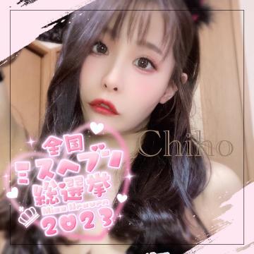 ?ミスヘブン総選挙2023出場します?