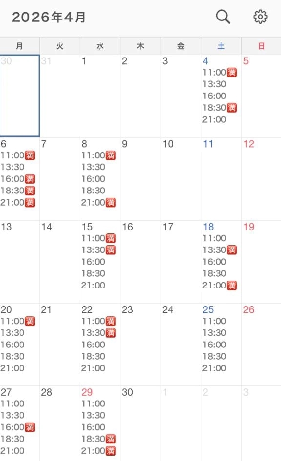 ゆっくり返信しています🌷