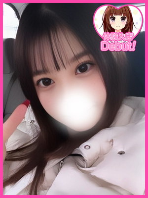れあ