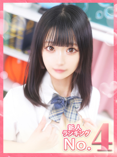 【ウルトラドリーム】新大久保デリヘル 学園系イメクラ ゆめか