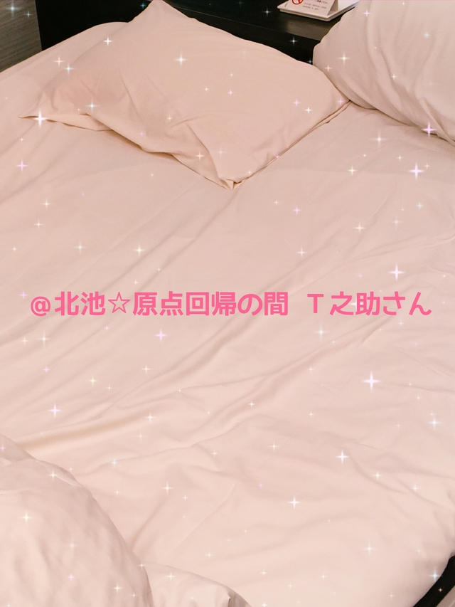 【お礼】＠北池☆原点回帰の間 Ｔ之助さん