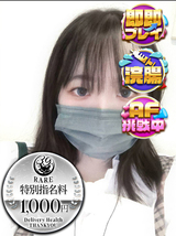 ほたる