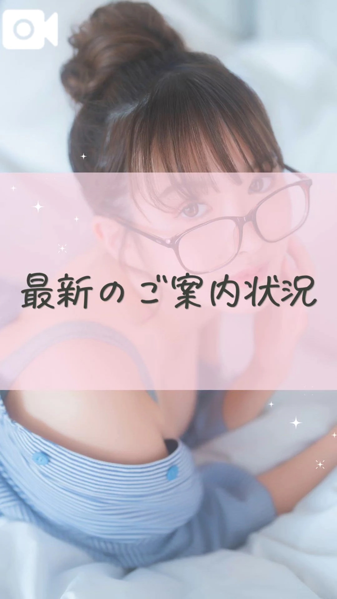 10月のご案内状況