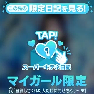 応援ありがとうございました。