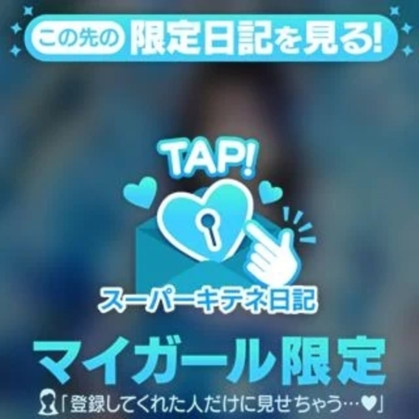 応援ありがとうございました。