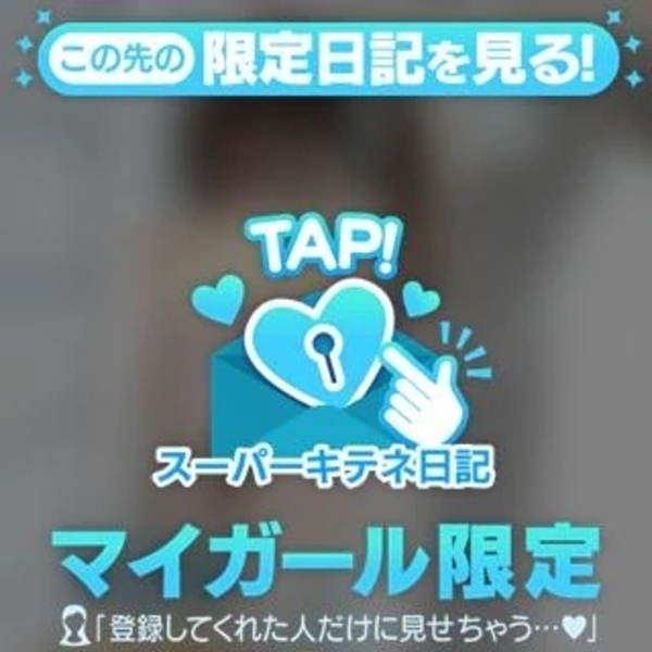 応援ありがとうございました。