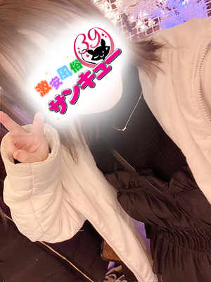 しず｜名古屋デリヘル・風俗【名古屋サンキュー】