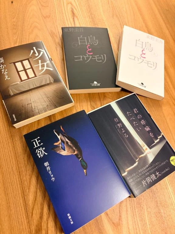 ルナにとっての特別な一冊。