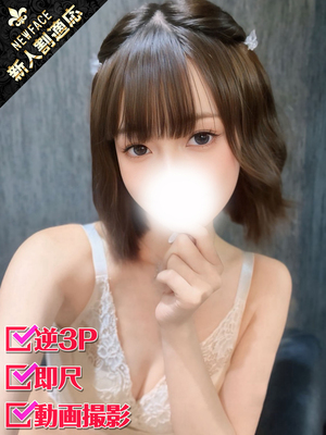 はな