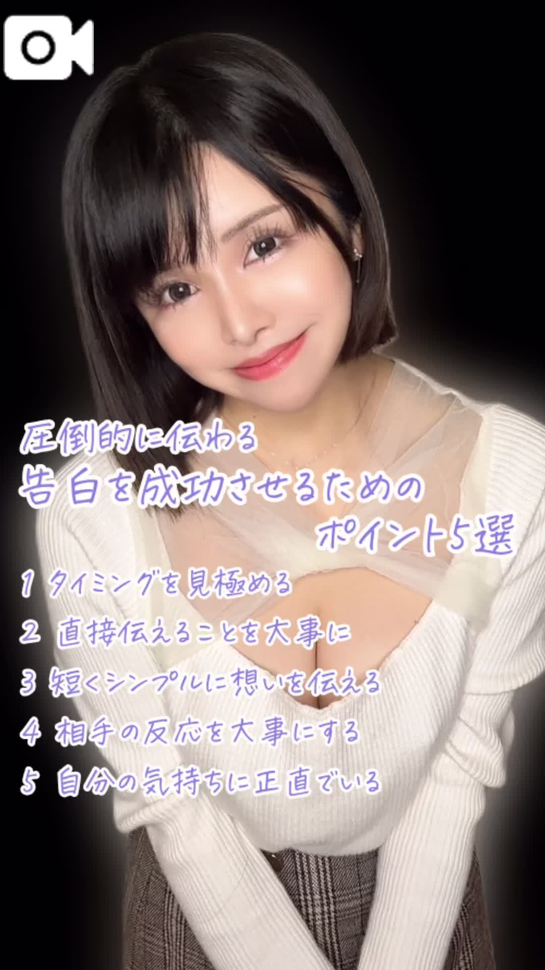 💜【激白】私の過去恋愛遍歴💜