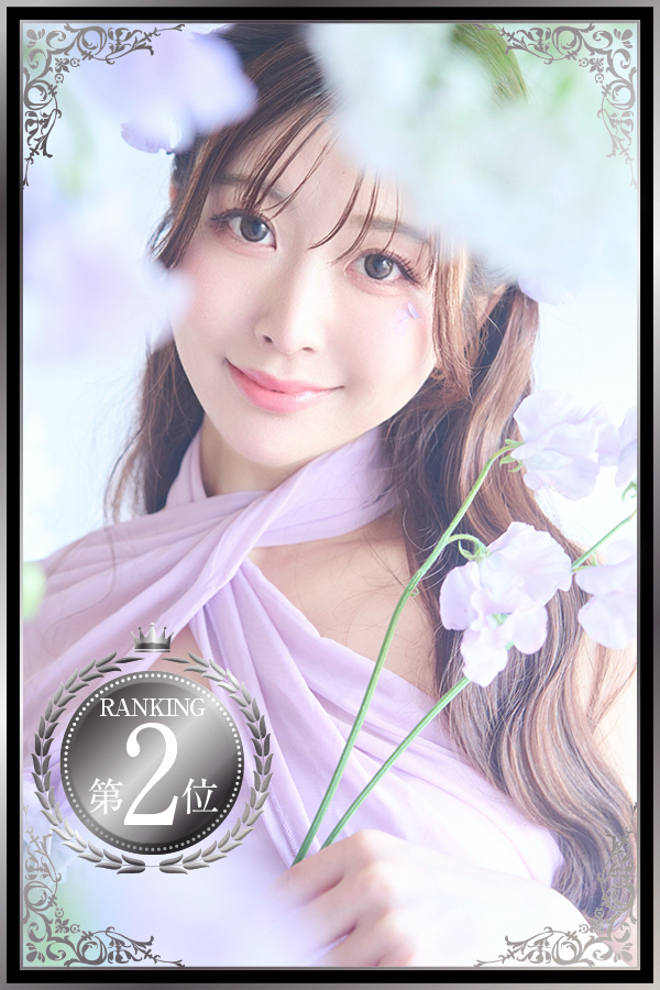 吉原高級ソープ【ヴェルサイユ】えみり