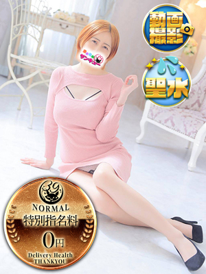 きさら｜新小岩・小岩デリヘル・風俗【新小岩・小岩サンキュー】