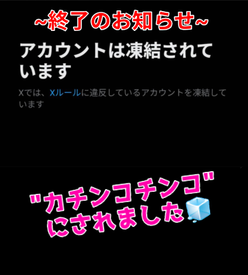 〜 お知らせ 〜