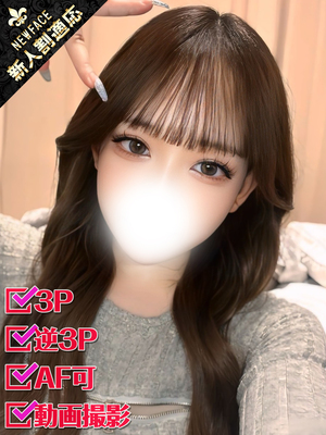 らん