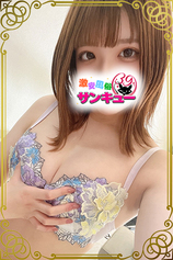 みつき