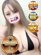 みいしゅ｜難波・心斎橋デリヘル・風俗【難波・心斎橋サンキュー】