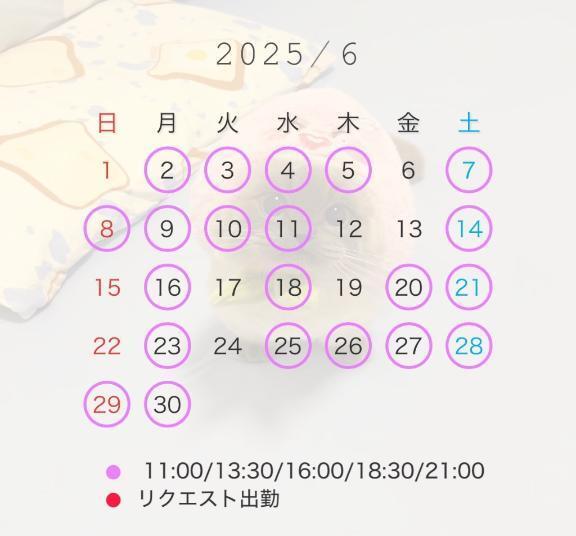 💛 おはちゃ〜