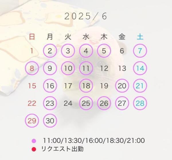 💛 おはちゃ〜