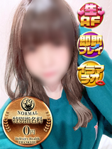 そらか｜錦糸町デリヘル・風俗【錦糸町サンキュー】