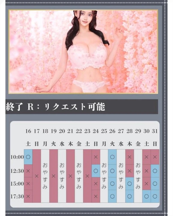 🌿‬🐇5月・6月のご予約状況🐇🌿‬