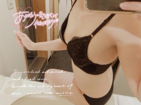 ありがとうございました✨️