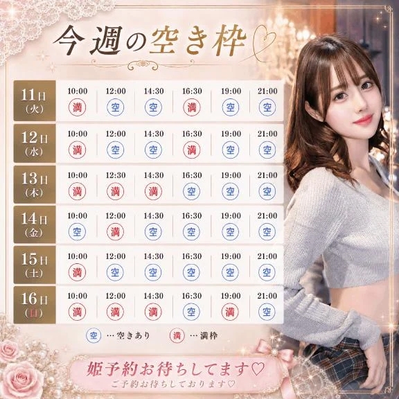 🤍1枠のみ🈳