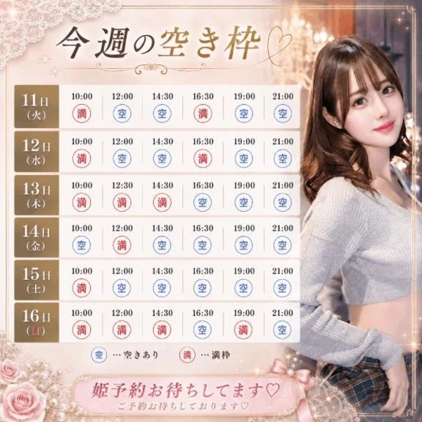 🤍1枠のみ🈳