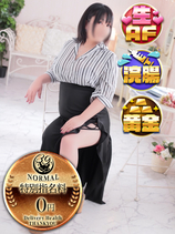 あざみ｜佐賀デリヘル・風俗【佐賀サンキュー】