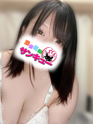 しほ｜日本橋デリヘル・風俗【日本橋サンキュー】