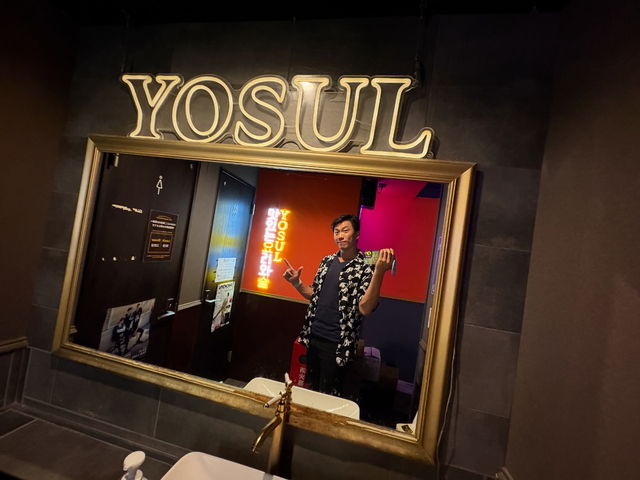 Oyasumi