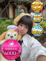 あらん｜金沢デリヘル・風俗【金沢サンキュー】