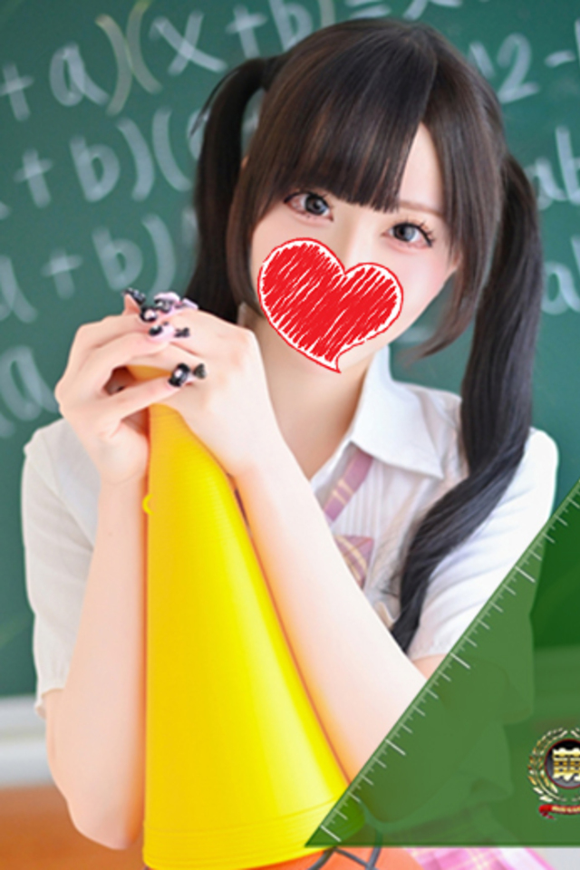 るぅ☆激カワ！激推し確定♪