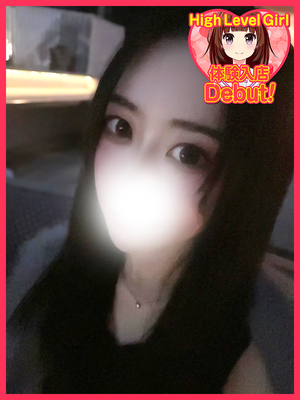 りん