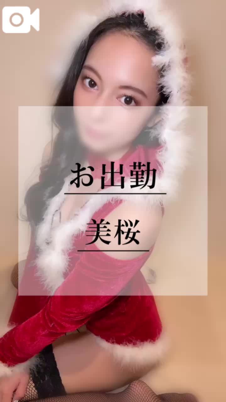 💋アナタの精◯は美桜が搾り取るの///