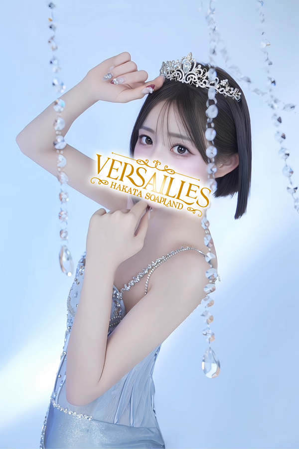 中洲 高級ソープ【ヴェルサイユ中洲 別館】まみ
