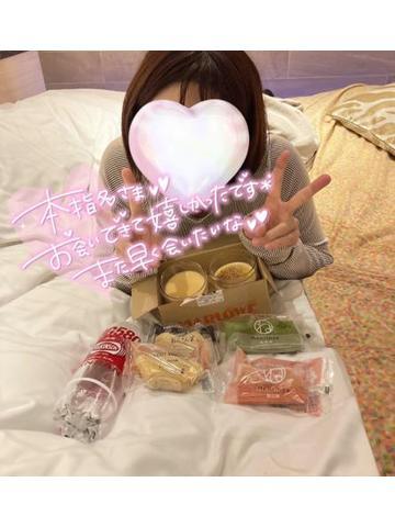 ?9日お礼?横浜,仲良しSくん?