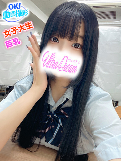 【ウルトラドリーム】新大久保ホテヘル 学園系イメクラ ゆあ