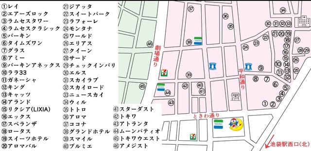 北池ホテルリスト