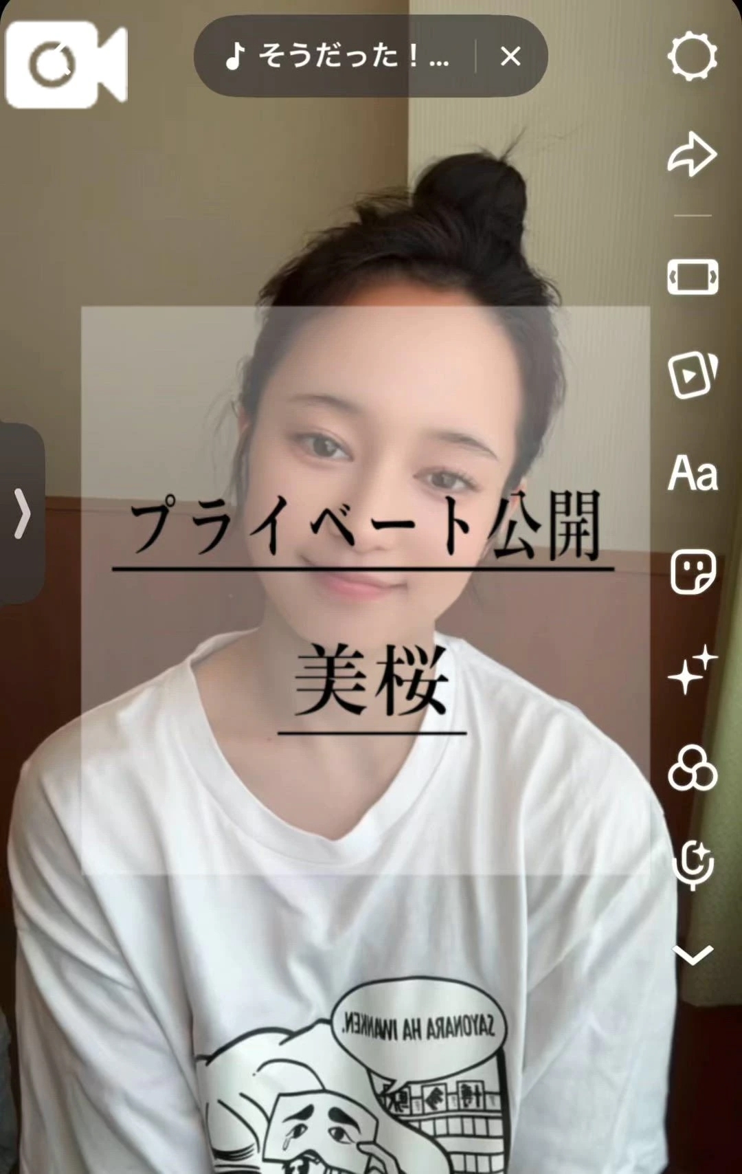 🚨◯◯◯公開しちゃう？！なんちゃ好評です笑