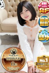 るあん｜岡山デリヘル・風俗【岡山サンキュー】