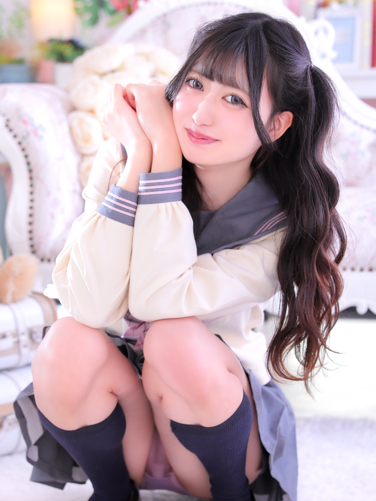 める