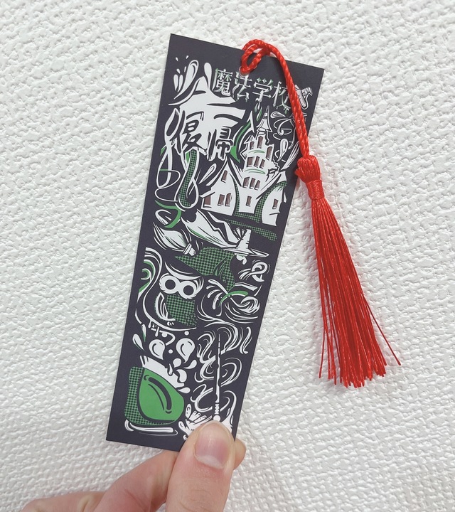 ナニをシテ欲しいですか...?