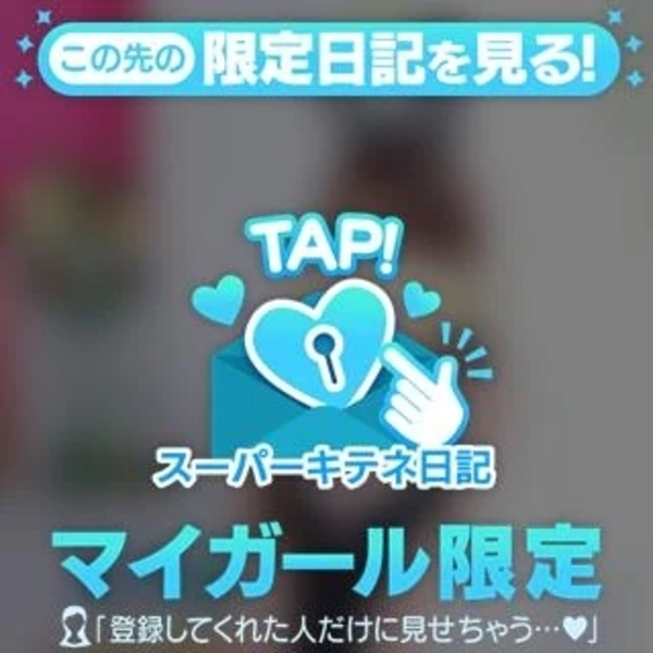 応援ありがとうございました。