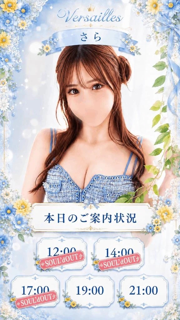 本日19時/21時🈳