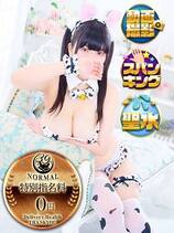 まどか｜大久保・新大久保デリヘル・風俗【大久保・新大久保サンキュー】