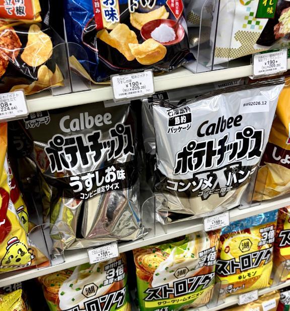 夜の小話