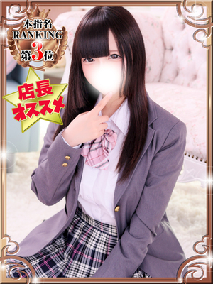 ゆに