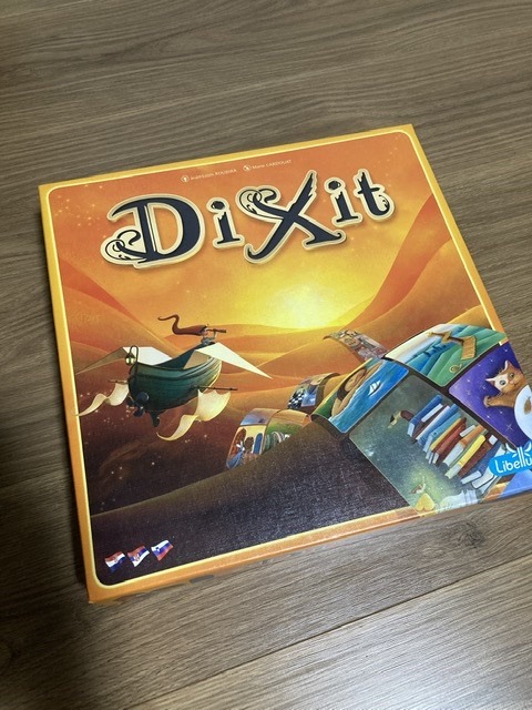 ボードゲーム紹介「DIXIT」