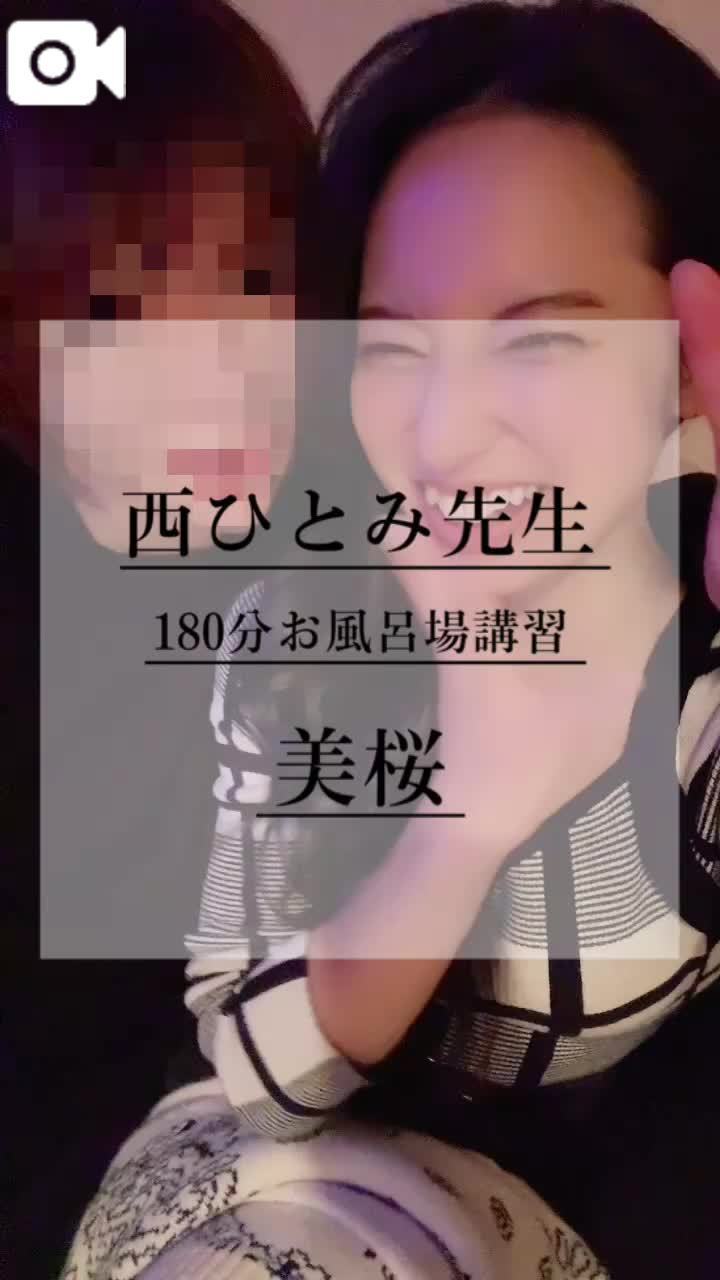 🚨ドMのみおちゃんにしかできない唯一無二のピンクチ◯ア？！